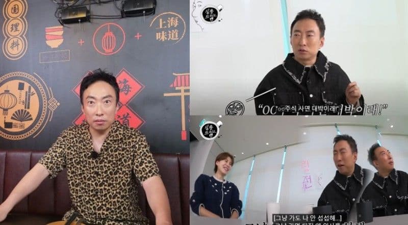 為了讓我讀大學會多給我薪資!韓網友分享在朴明洙炸雞店兼職時的美談!感動全網:無名時期就很善良