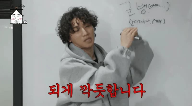 Image Source:youtube | 집대성