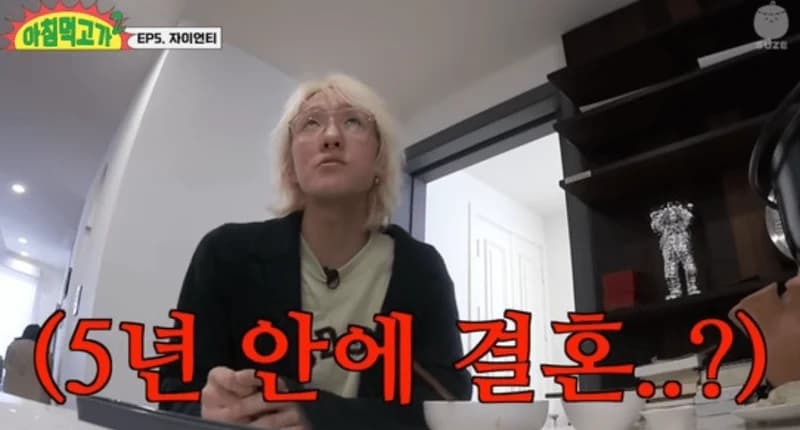 Image Source_YouTube | 재밌는 거 올라온다
