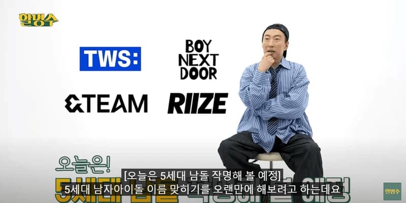 Image Source:youtube | jtbc_hms
