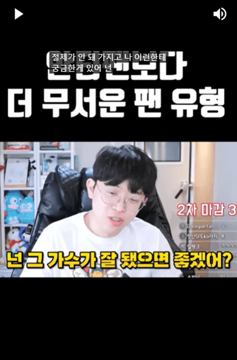 Image Source:youtube | joodoong2