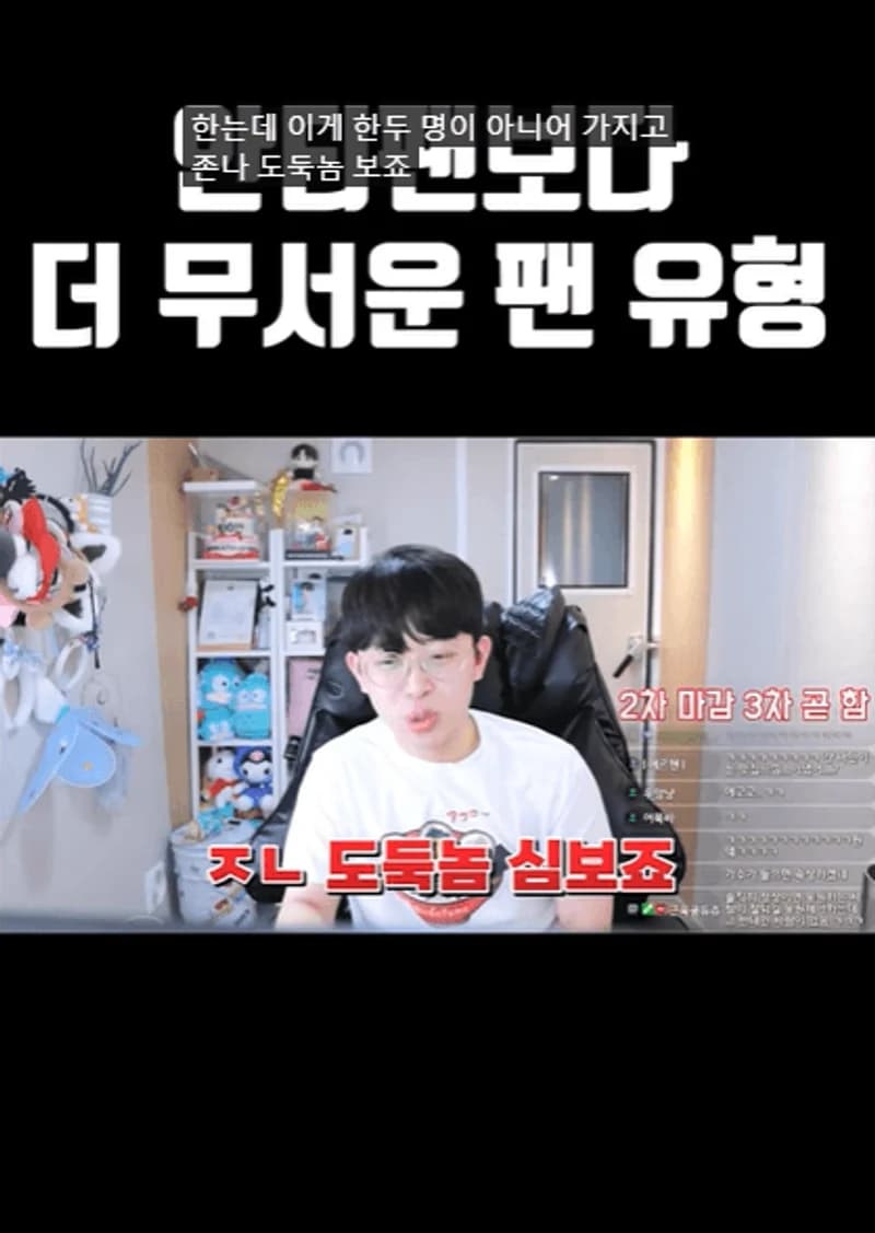 Image Source:youtube | joodoong2