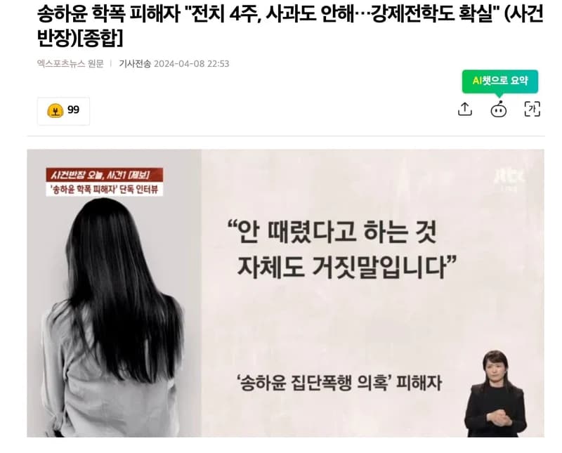 Image Source l nate