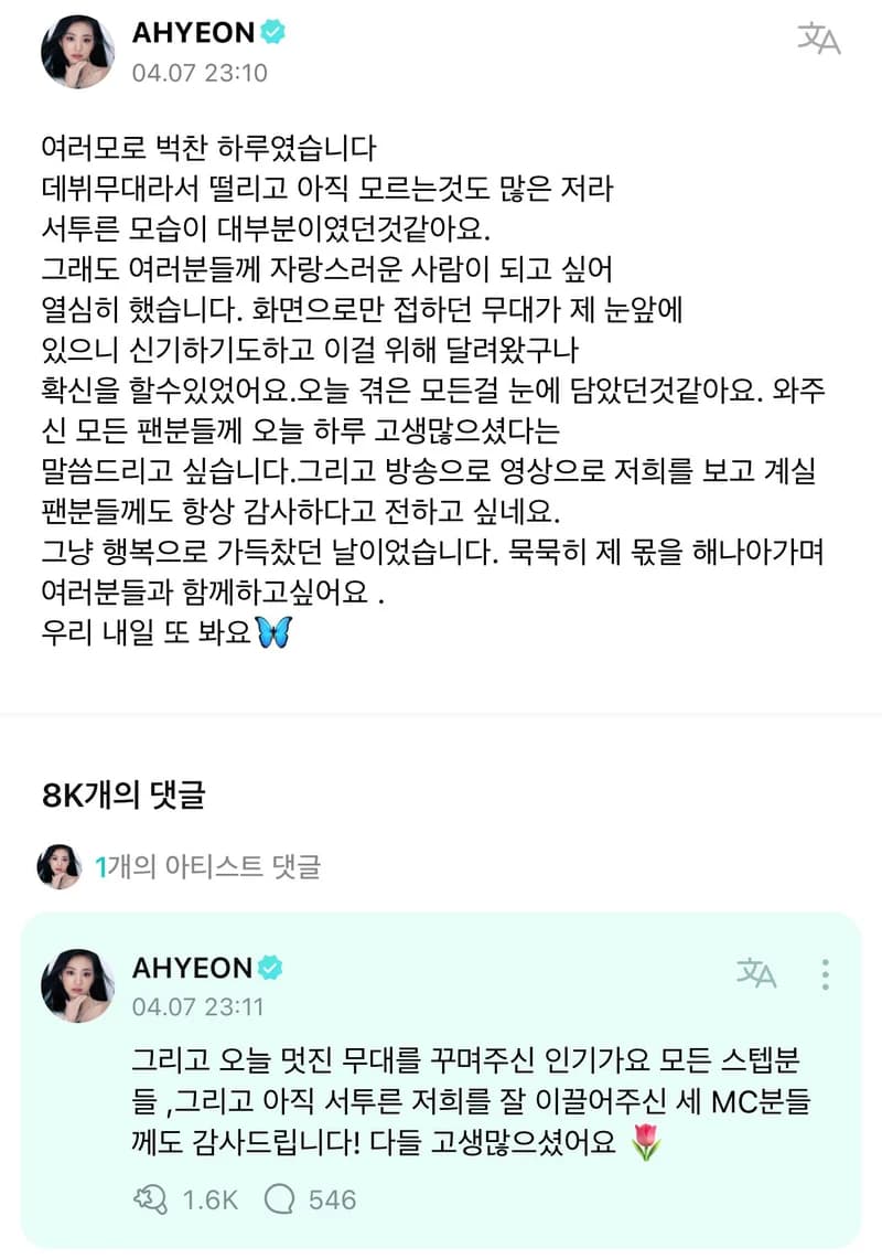 Image Source:natepann