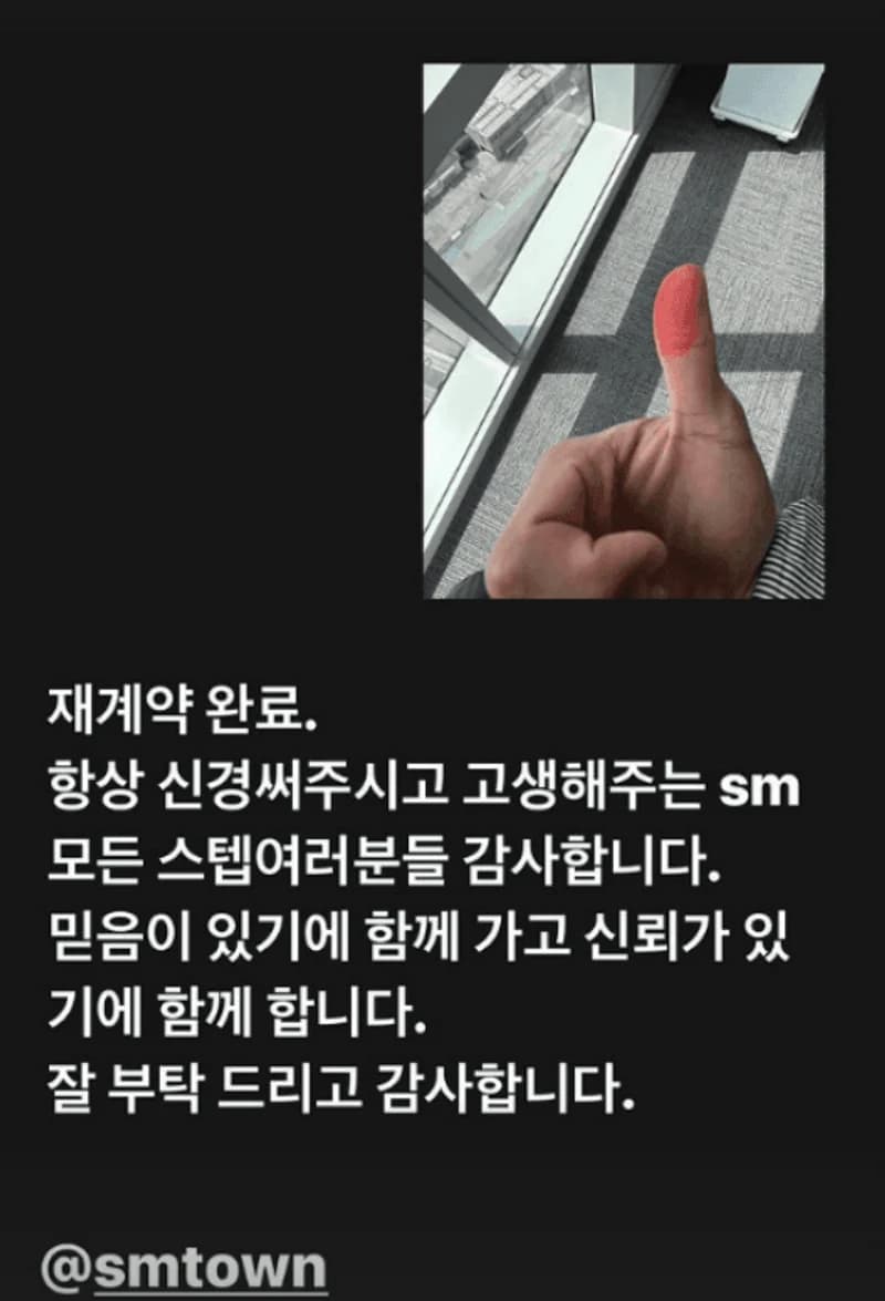 Image Source:instagram | choiminho_1209