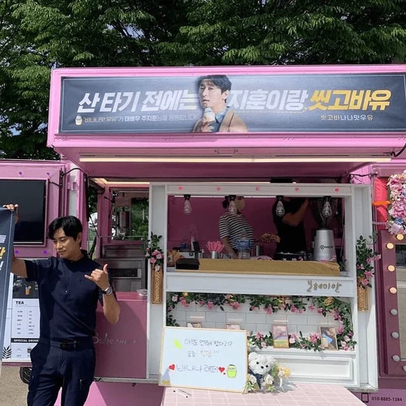 Image Source Instagram|_jujihoon