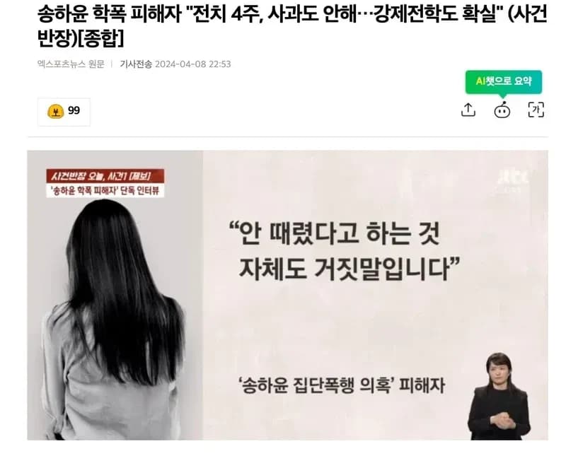 Image Source l nate