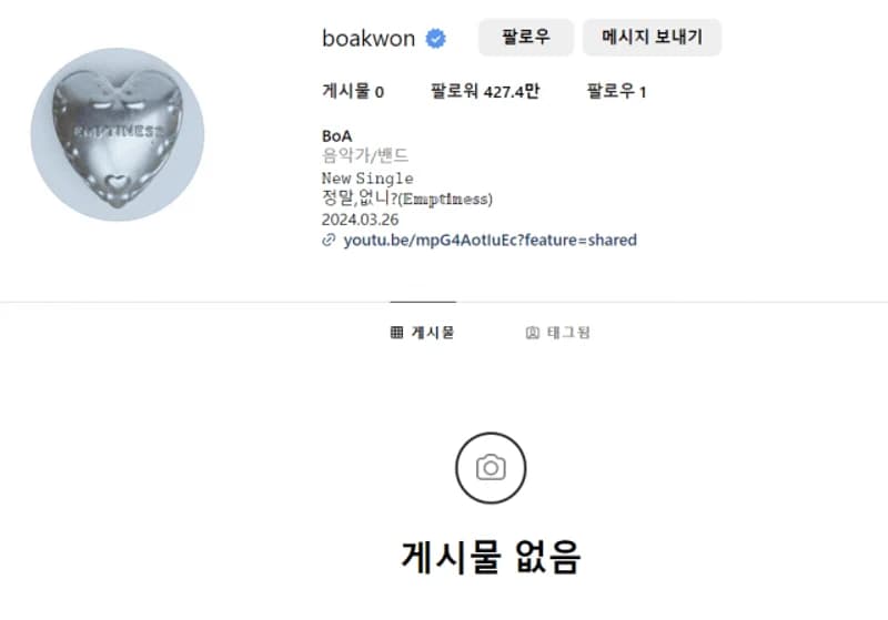 Image Source Instagram|boakwon
