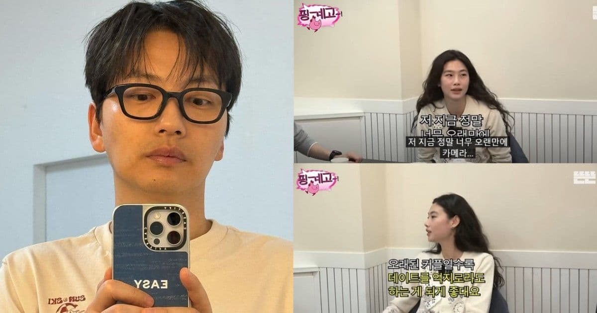 鄭浩妍分享長壽情侶戀愛秘訣!只因為李東輝做過「這一件事」提升了家庭地位