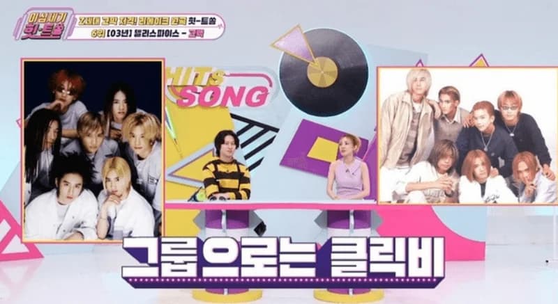 Image Source_KBS Joy