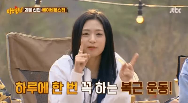 Image Source:JTBC
