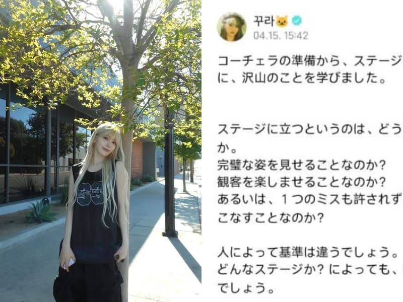 Sakura發表文章