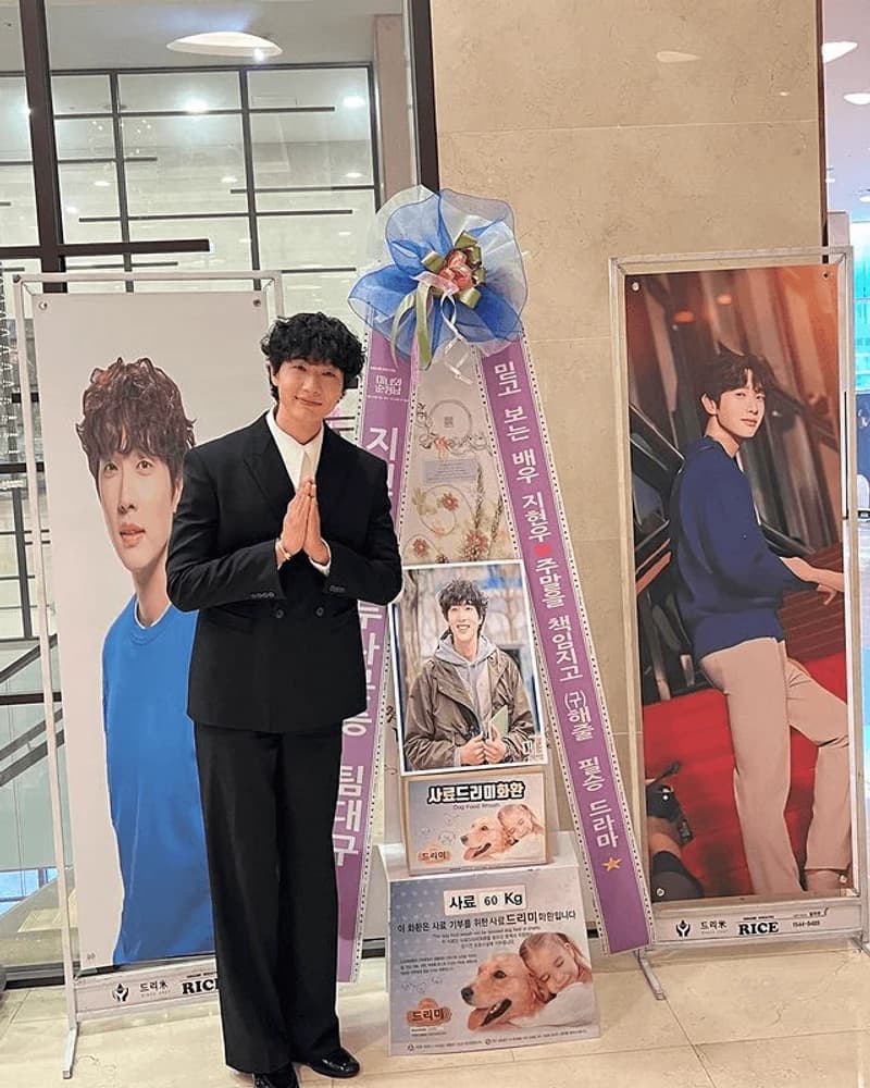 Image Source Instagram|official_jihyunwoo