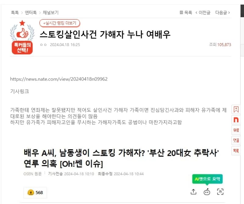 Image Source|pann