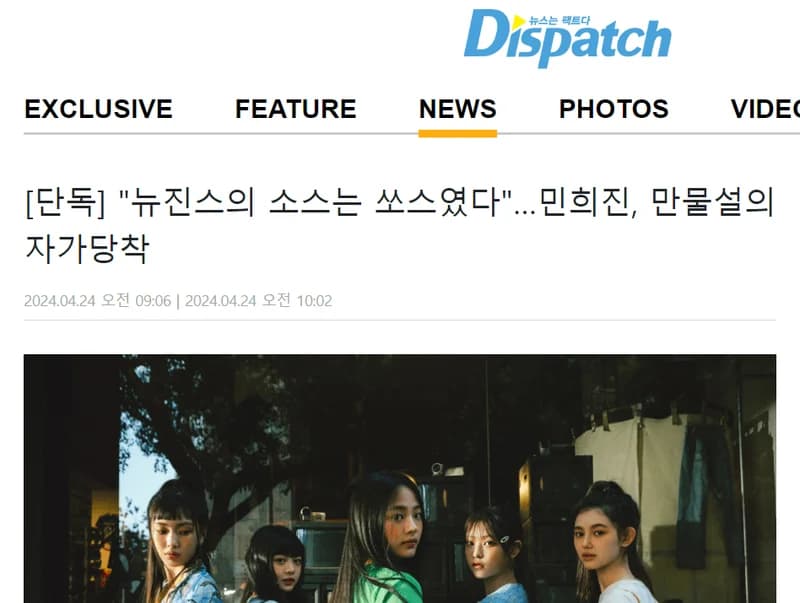 Image Source :dispatch