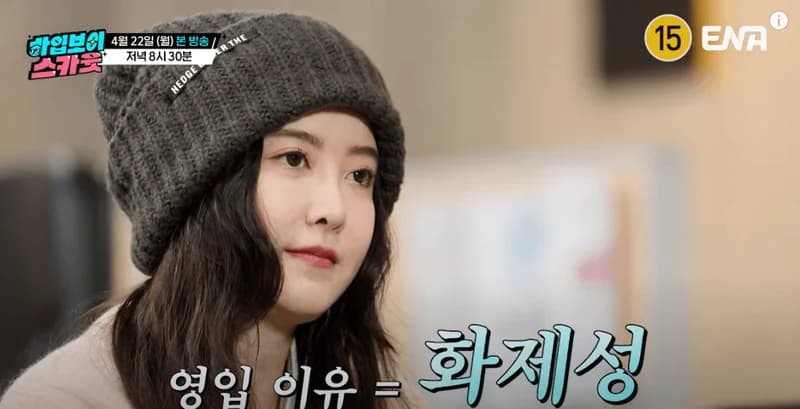 Image Source:YouTube | channel_ena