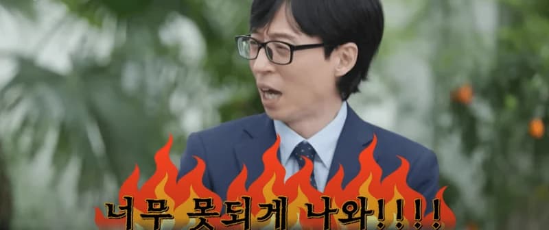 Image Source:youtube | youquizontheblock_official