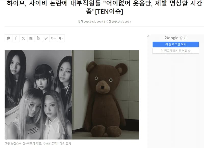 Image Source: tenasia