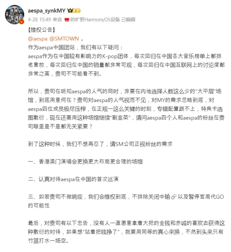 Image Source:weibo