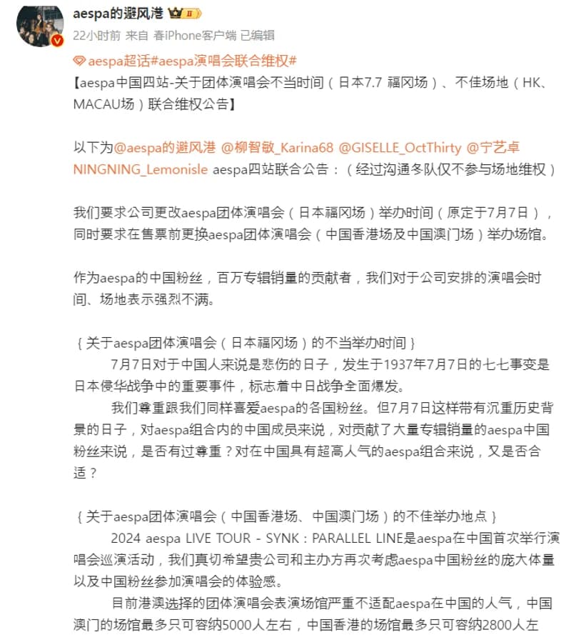 Image Source:weibo