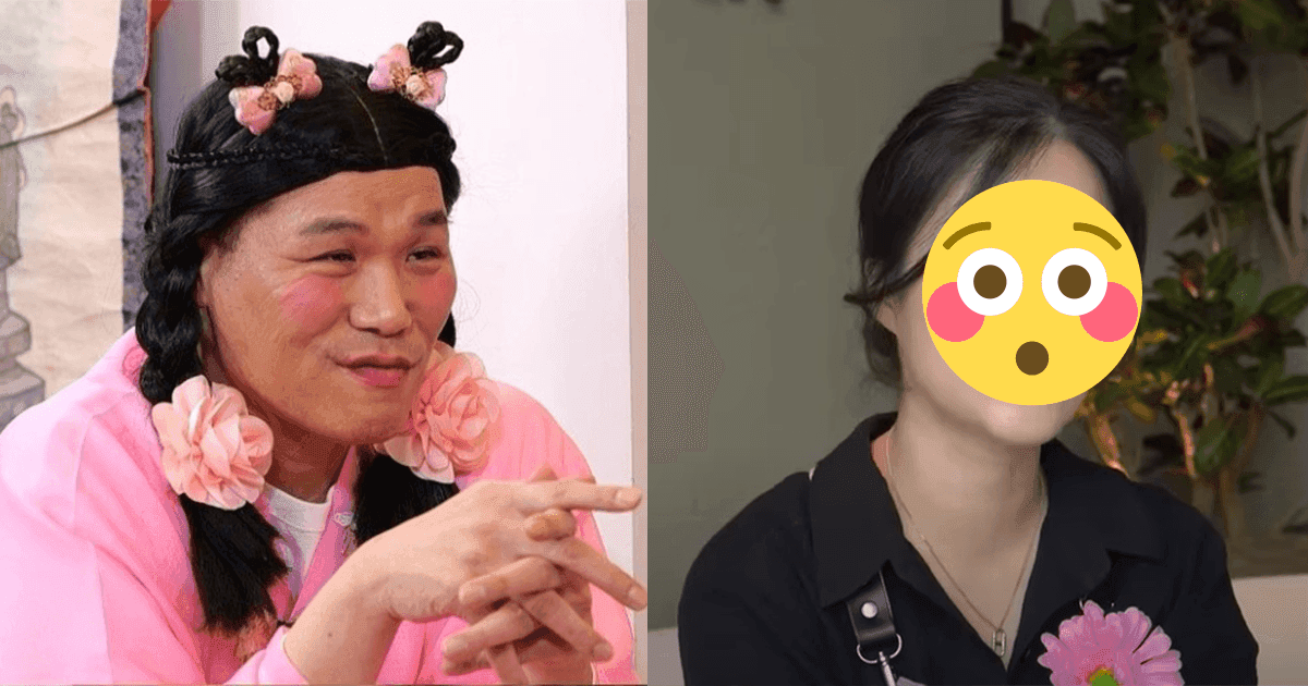 前女團成員曝「700億房東」徐章焄美談!爆初次見面收100萬韓元理由!