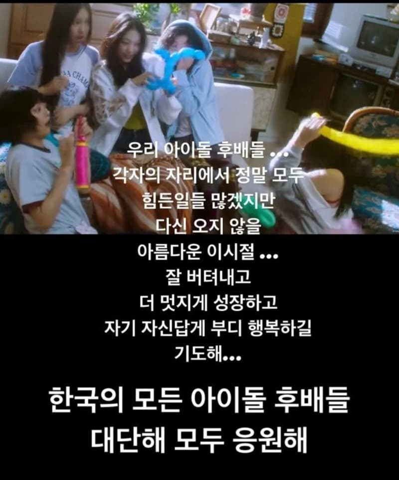 Image Source:instagram | bada0228