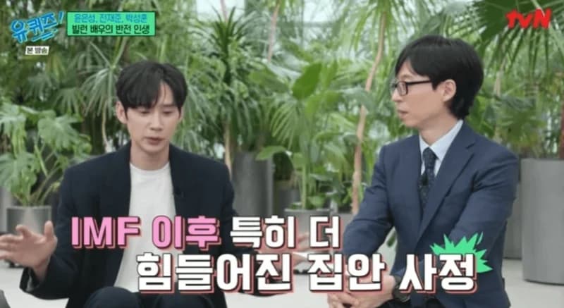 Image Source_tvN