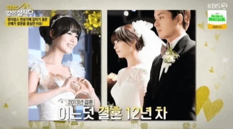Image Source_KBS