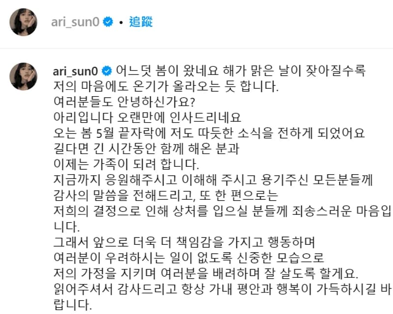 Image Source lari_sun0