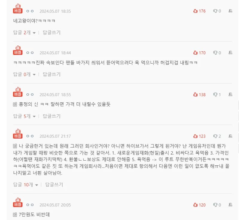 Image Source:natepann