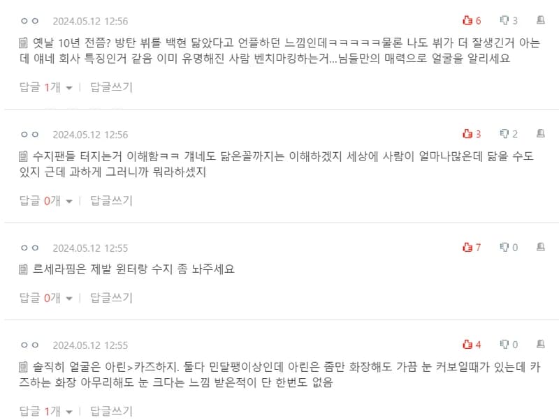 Image Source:natepann