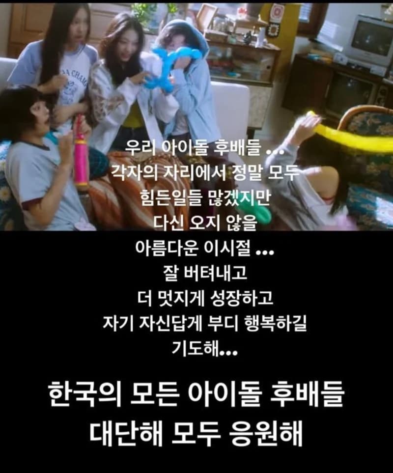 Image Source:instagram | bada0228