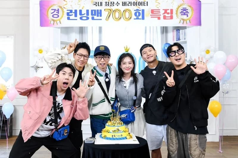 Image Source lsbs_runningman_sbs