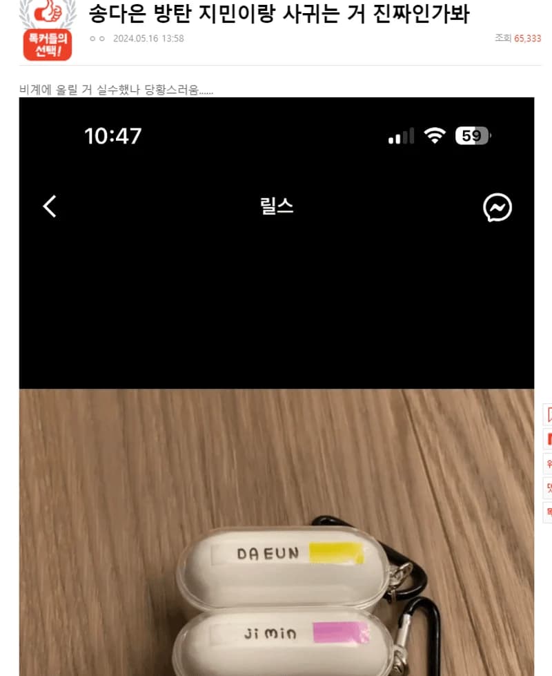 Image Source_natepann