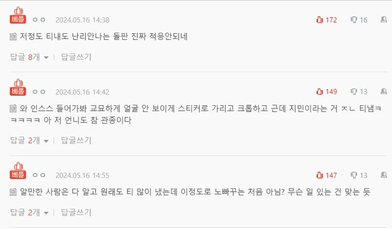 Image Source_natepann