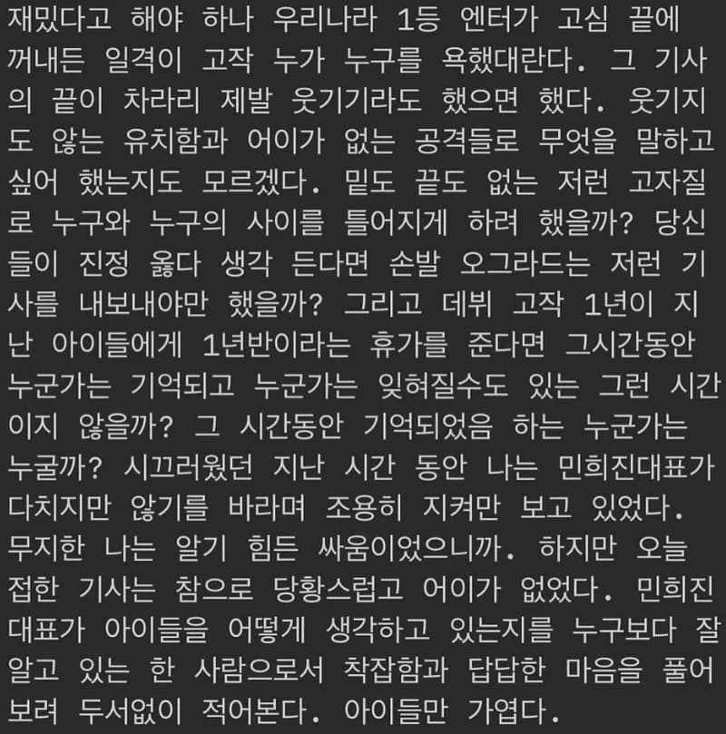 Image Source_instagram | shin.hee.won