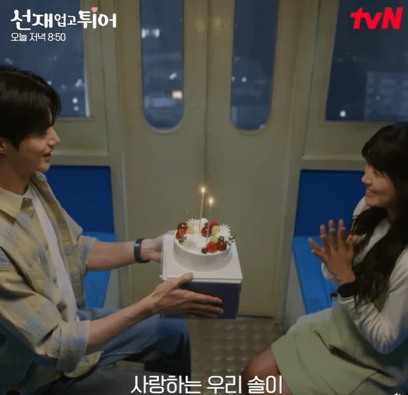 Image Source:instagram | tvn_drama 