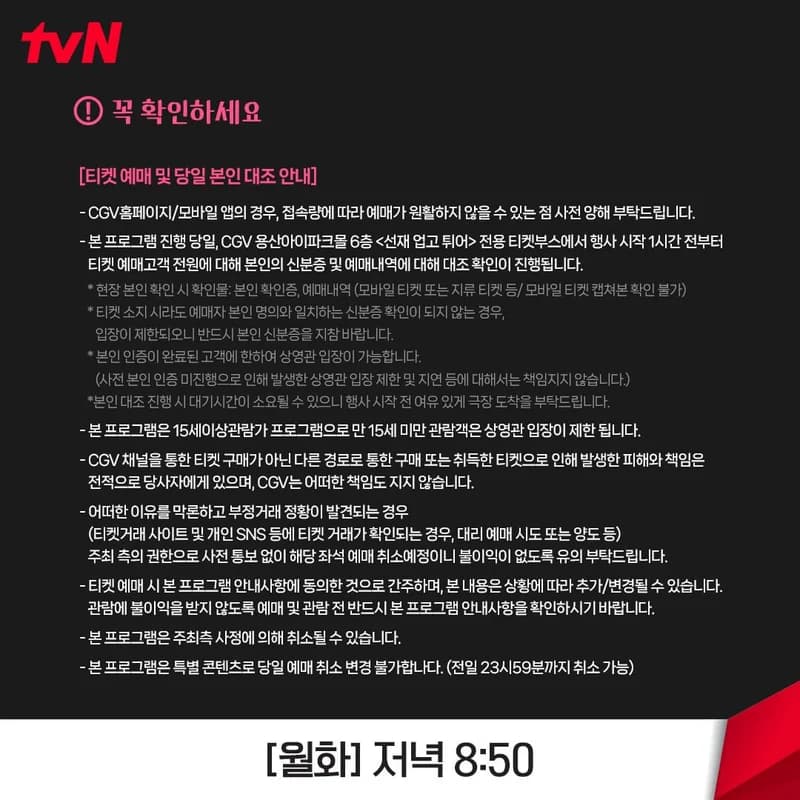 Image Source ltvn_drama