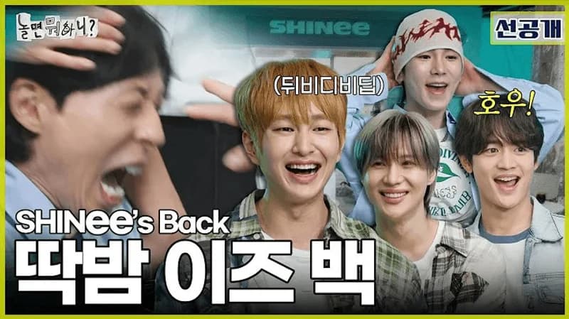Image Source lSHINee