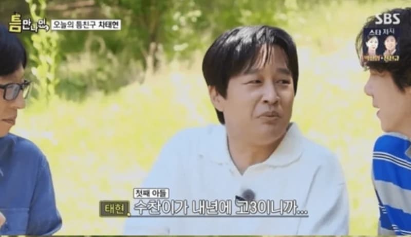 Image Source_SBS