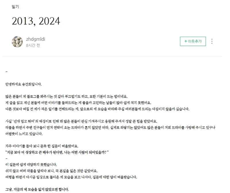 Image Source Naver Blog|zhdgmldi