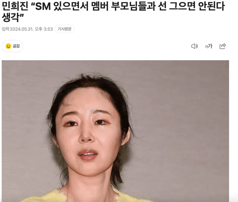 Image Source_Naver