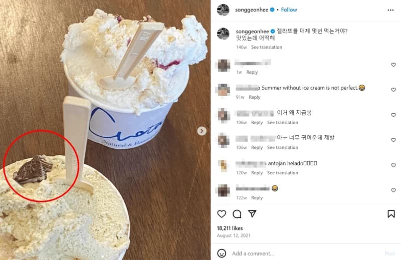 Image Source Instagram|songgeonhee