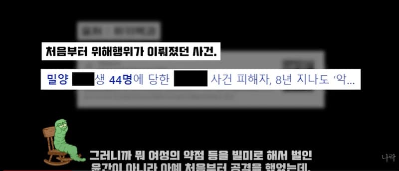 Iamge Source:youtube | nalock9
