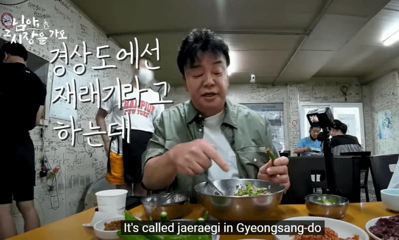 Iamge Source:youtube | paik_jongwon