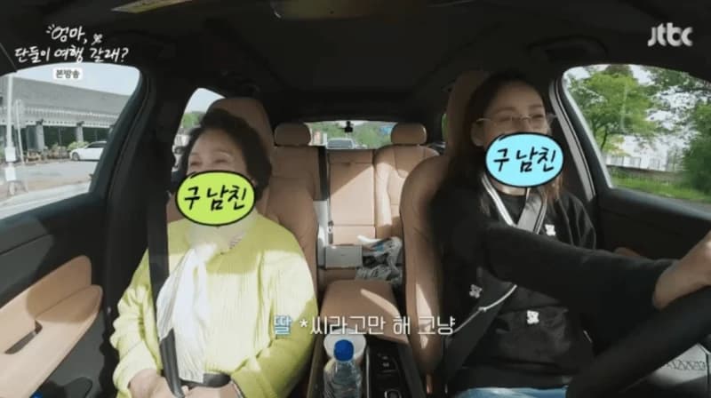 Image Source_Instagram | JTBC