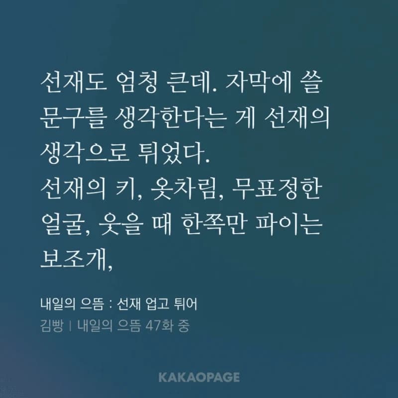 Image Source l theqoo