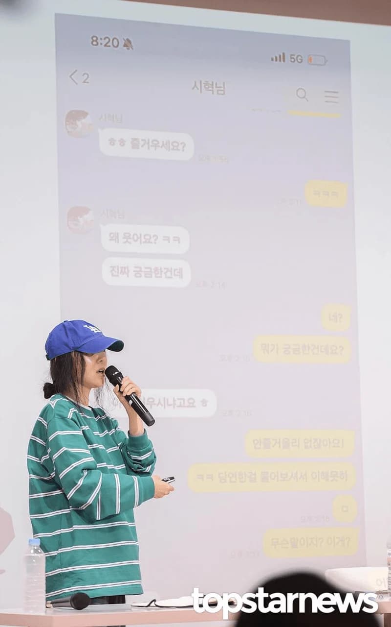 Image Source l topstarnews 