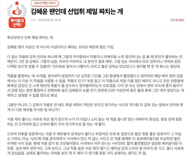 Image Source l pann