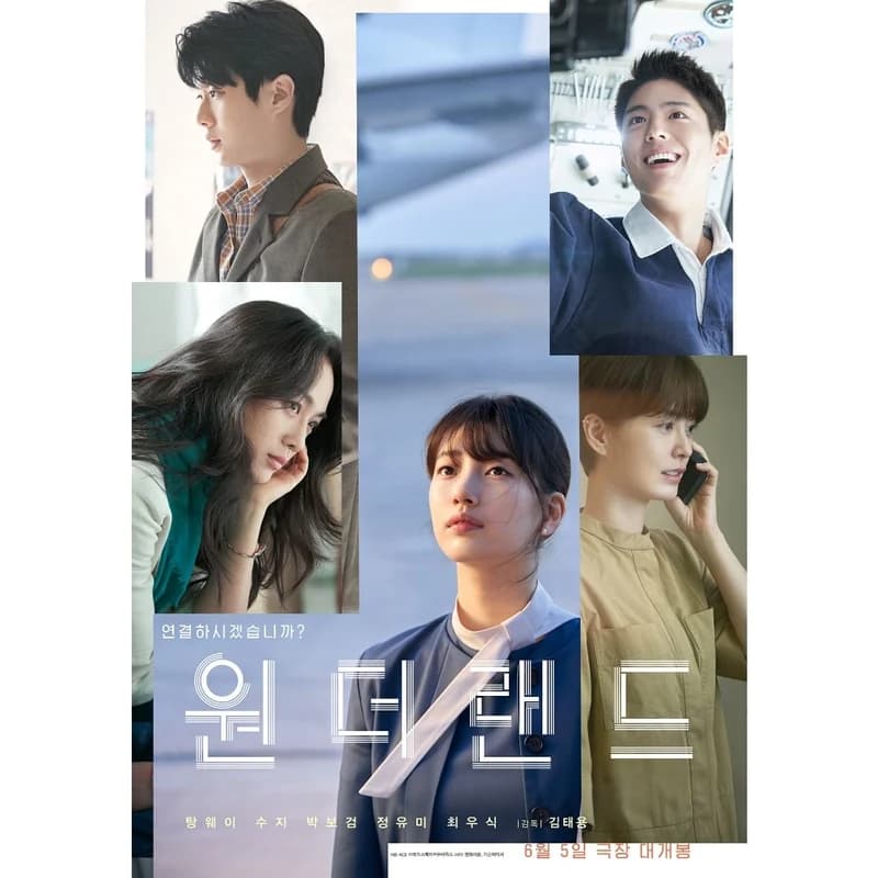 Image Source:IG l acemaker.movie